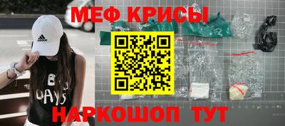 индика Будённовск