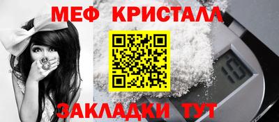 шишки Абакан