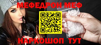 мет Гай