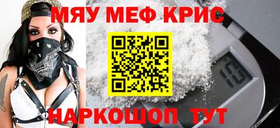 мет Гай