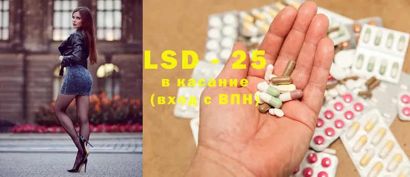 цены наркотик  Коммунар  LSD-25 экстази кислота 