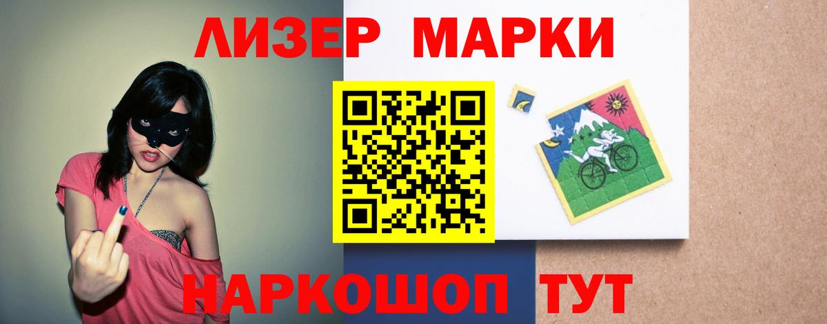 Лсд 25 экстази кислота  Лсд 25 экстази  Вход с VPN  Коммунар  Лсд 25 экстази ecstasy 