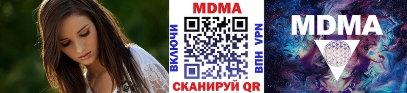 закладки  Коммунар  MDMA кристаллы 
