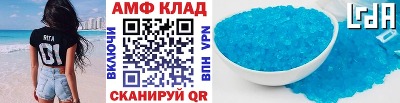 Метамфетамин пудра  купить закладку  Коммунар 