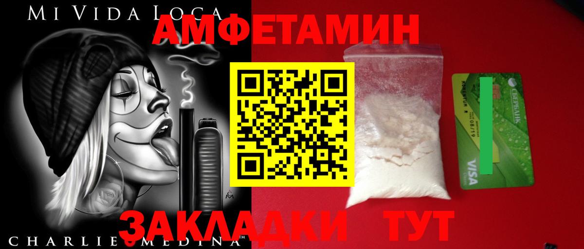 МЕТАМФЕТАМИН Декстрометамфетамин 99.9% Коммунар