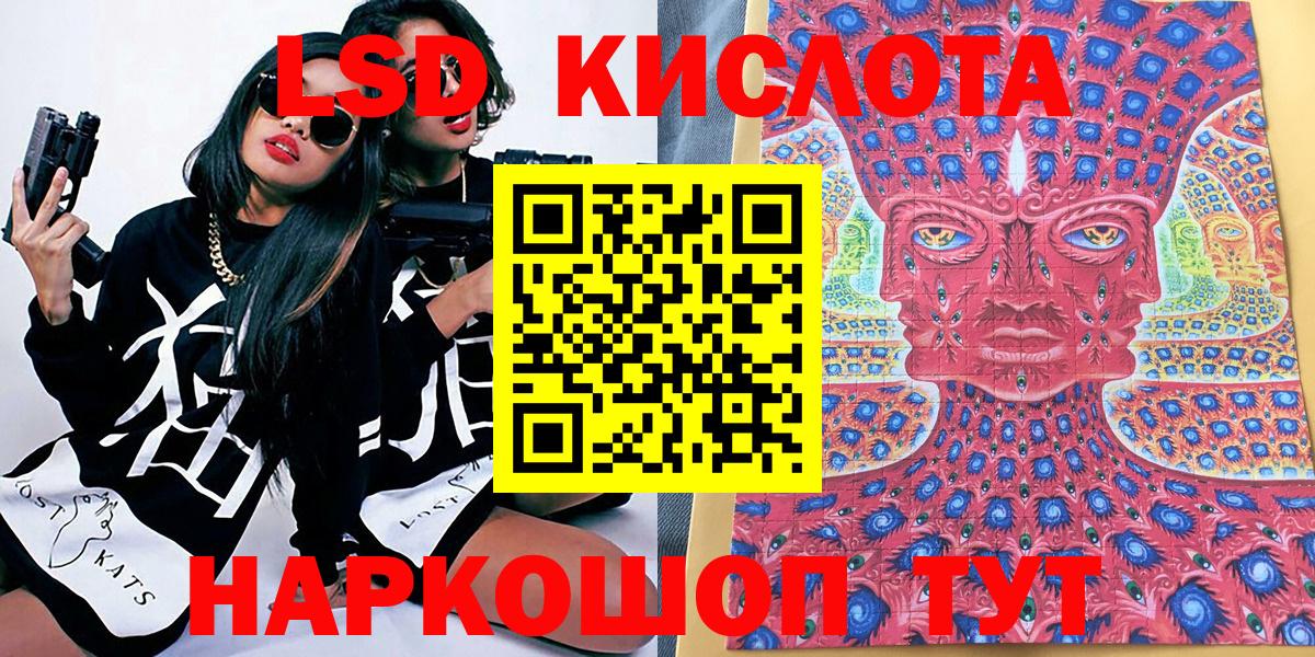 где купить наркотик  Коммунар  Марки NBOMe 1500мкг 