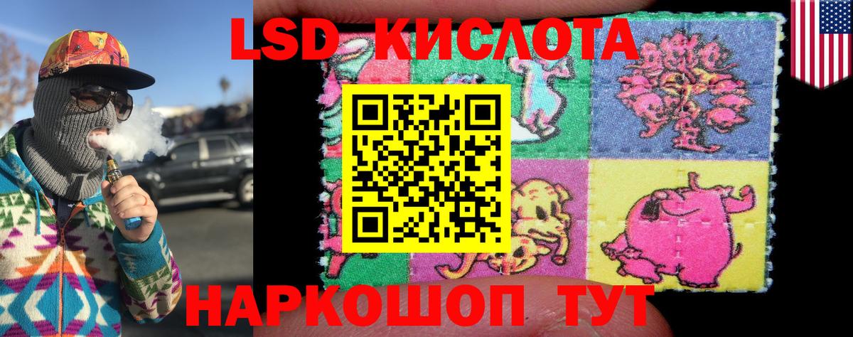 СОЛЬ CK  Кетыч  Cocaine  Гарик  Коммунар  Меф  Канабис  Вход с VPN 