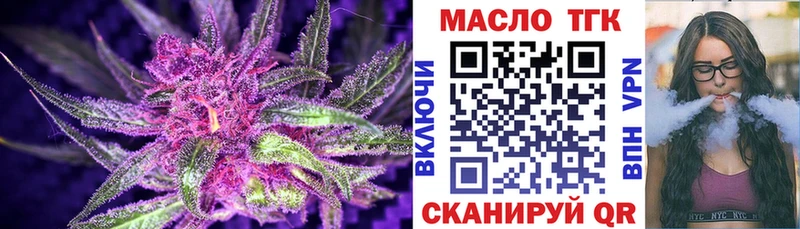 Дистиллят ТГК концентрат Коммунар