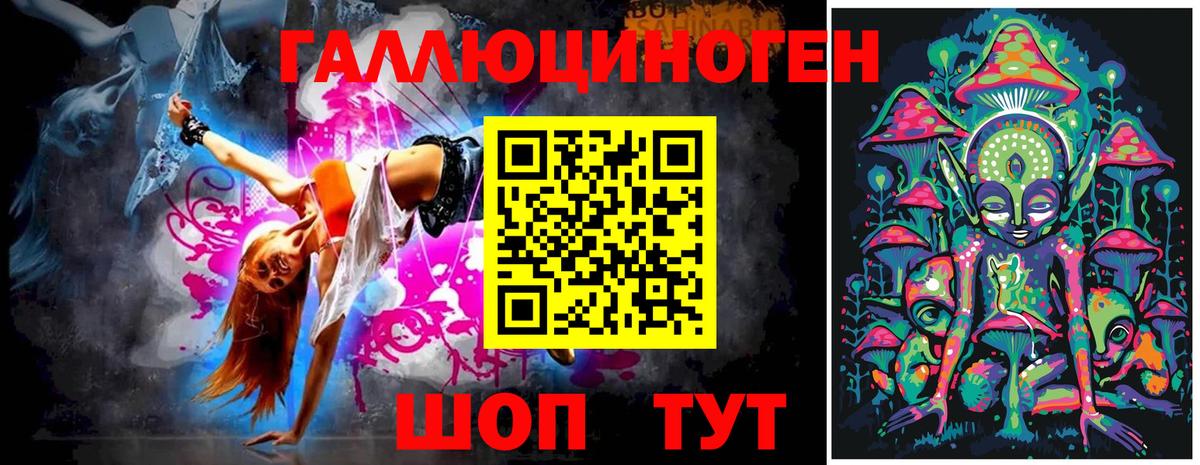 где купить наркотик  Вход с VPN  Коммунар  Псилоцибиновые грибы мицелий 