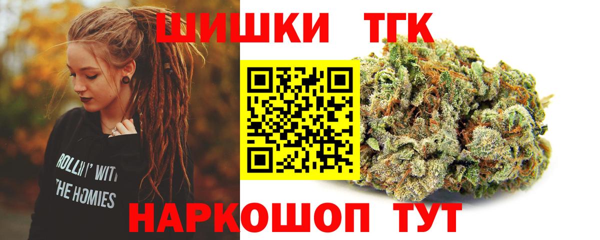 МАРИХУАНА AK-47 Коммунар